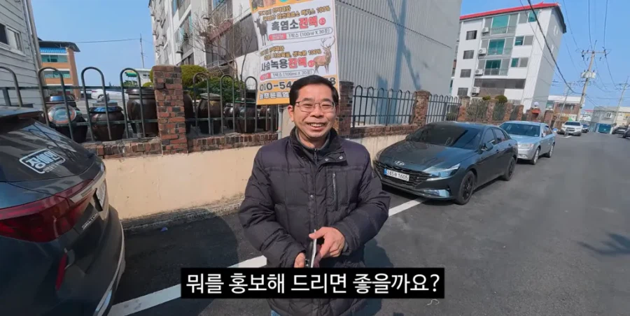 공무원 그만 둔 김선태 근황.jpg_3.webp