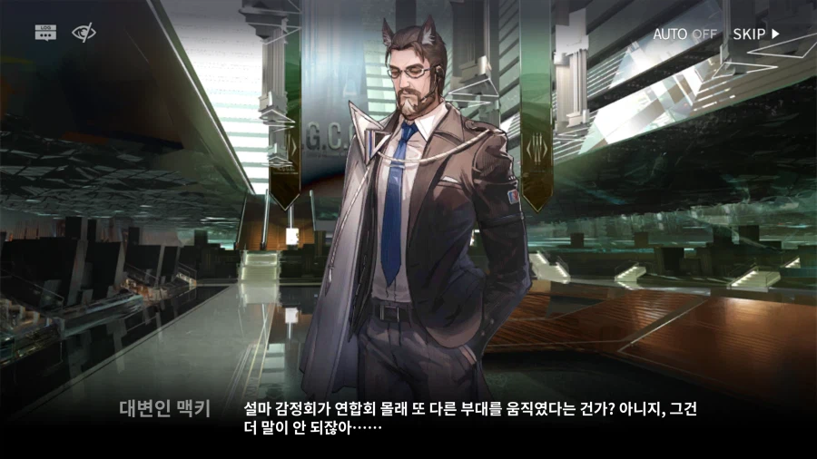 명방) 개인적으로 정말 좋아하는 강자의 등장 씬_25.webp