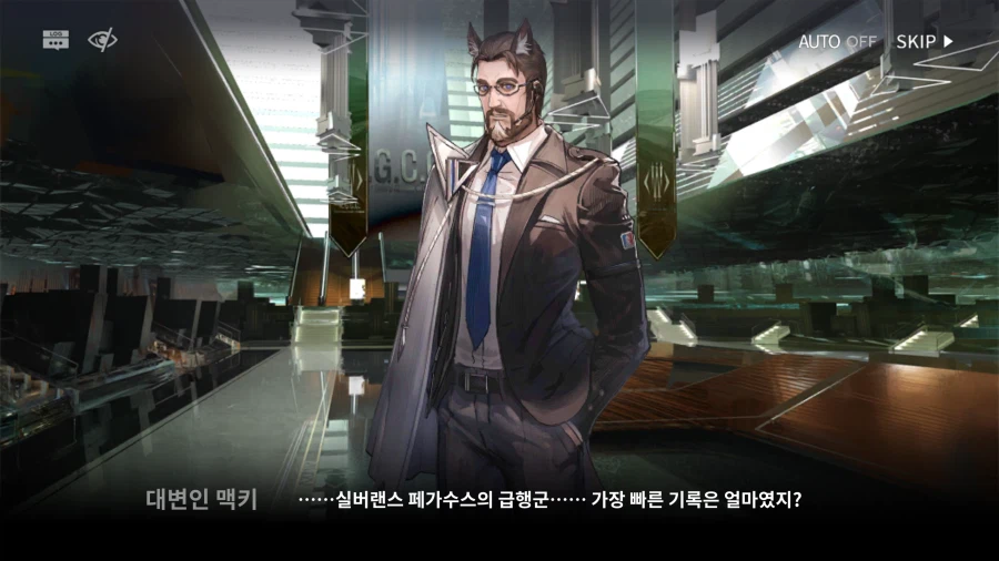 명방) 개인적으로 정말 좋아하는 강자의 등장 씬_27.webp