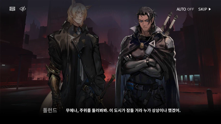 명방) 개인적으로 정말 좋아하는 강자의 등장 씬_59.webp