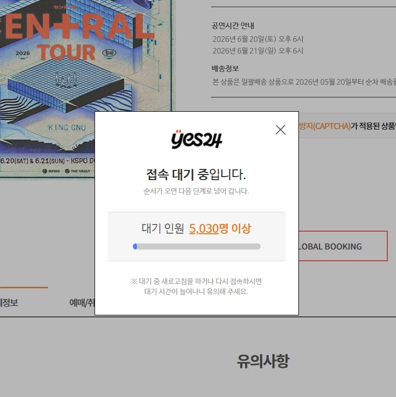 킹누 예매 얼탱이가 없네 ㅋㅋㅋㅋㅋㅋㅋㅋㅋㅋㅋㅋㅋㅋㅋㅋㅋㅋ_1.webp