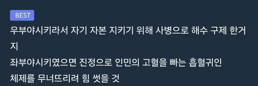 귀멸)우부야시키에 대한 새로운 관점.jpg_2.webp