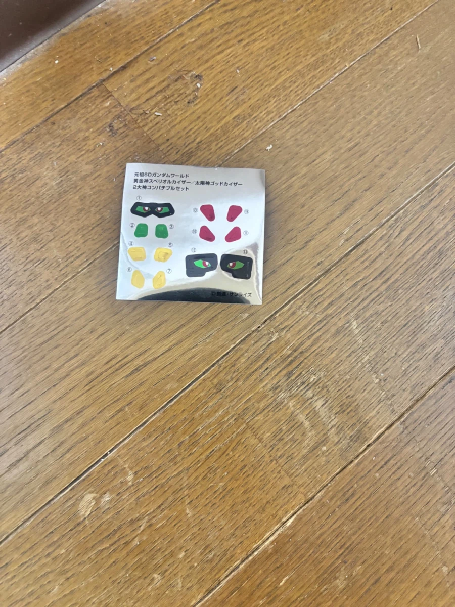 SD 황금신 스페리올 카이저 / 태양신 갓 카이저 세트 가조립 사진_7.webp