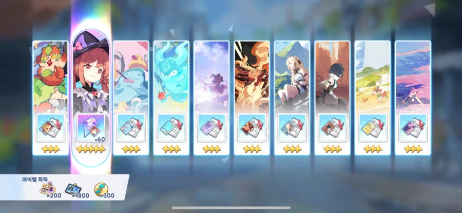 스텔라소라) 히히 오늘은 운이 좋구나_1.webp