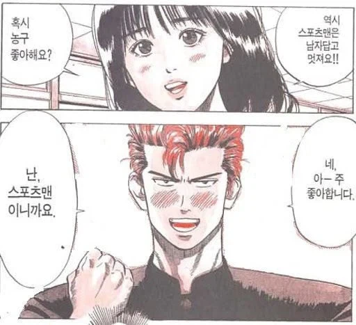 일본의 유도 유망주가 갑자기 사라졌던 사건_1.webp