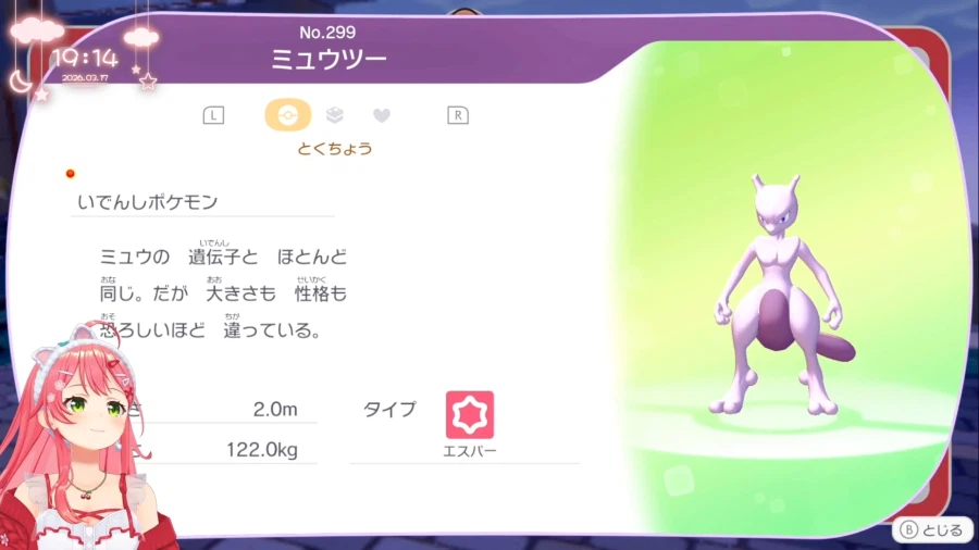 버튜버) 그건 하아아아아참 후니깐 걱정 마시고_1.webp