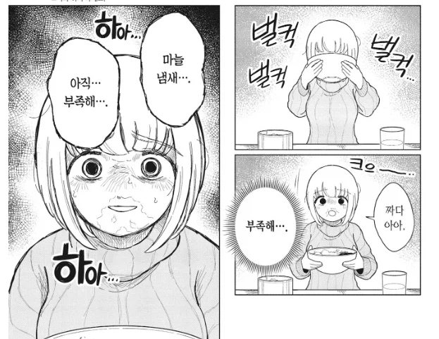 이건 한국인도 감당 못해_1.webp