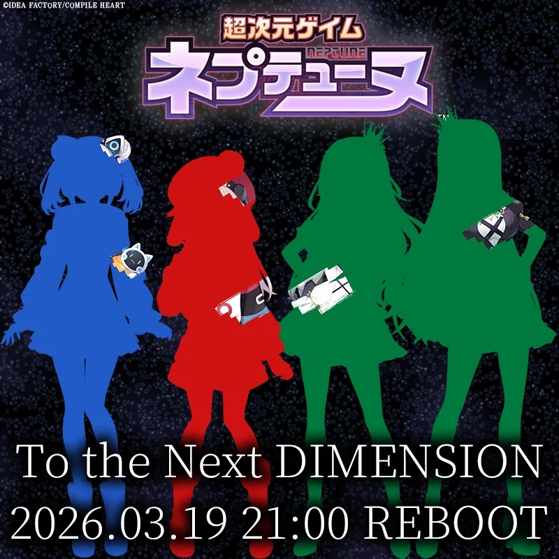 초차원게임 넵튠 넘버링 최신작 힌트 1,2_2.webp