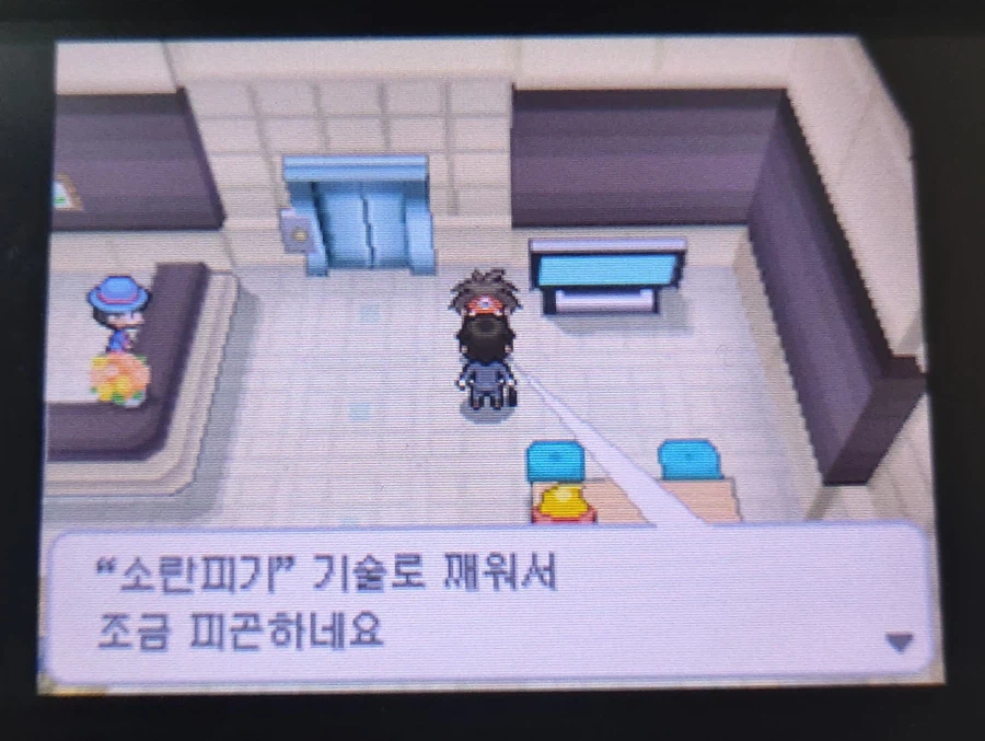 포켓몬) 블2 키고 30분 동안 본 대사들_3.webp