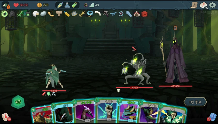 슬더스2] 사일런트가 덱 잘 구성하니 진짜 도파민 파티네_1.webp