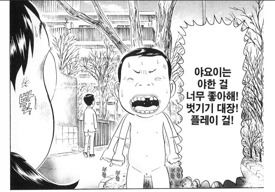 생각지도 못한 3각관계 전개 캐릭터.jpg_1.webp