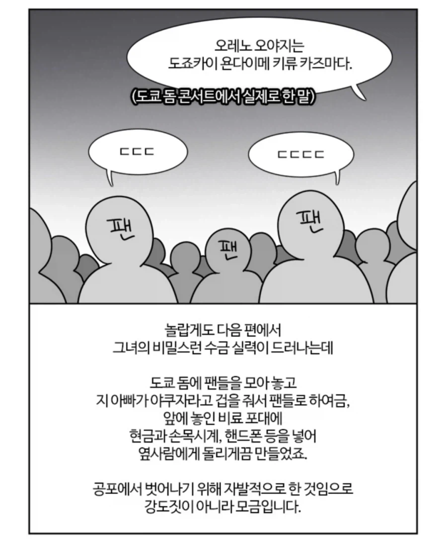 부기영화)8번 출구 리뷰.jpg_5.webp