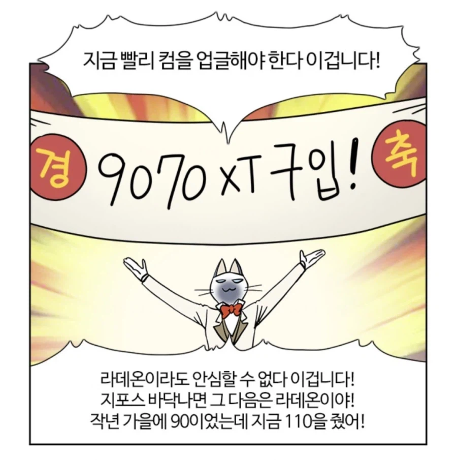 부기영화)8번 출구 리뷰.jpg_8.webp