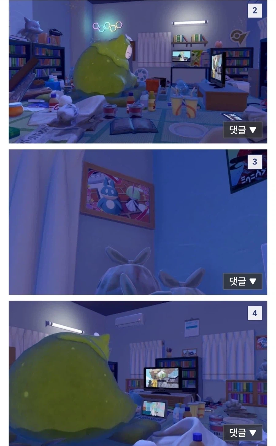 포코피아 잠만보를 괴롭히는 유저들...._2.webp