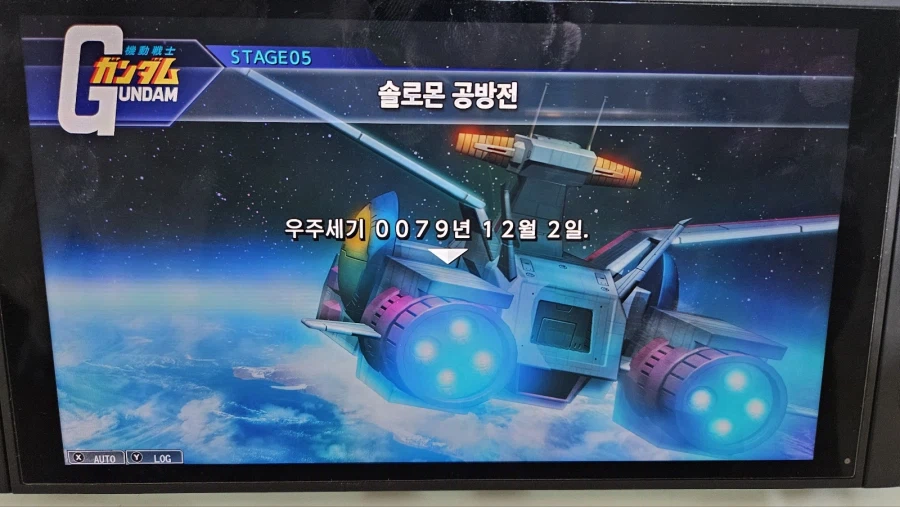 스위치1 부스트 모드 업데이트 대충 돌려보니 흡족하네요._2.webp