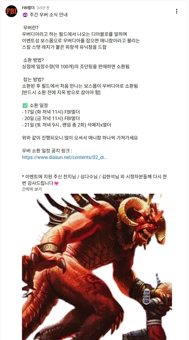 오늘은 11시라네요._1.webp