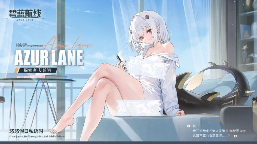 중) 3월 19일 업데이트 예고_3.webp