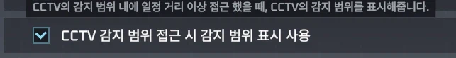 이터널리턴)후후... 초천재병약미소녀해커가 알려드리는 팁이랍니다? 2_7.webp
