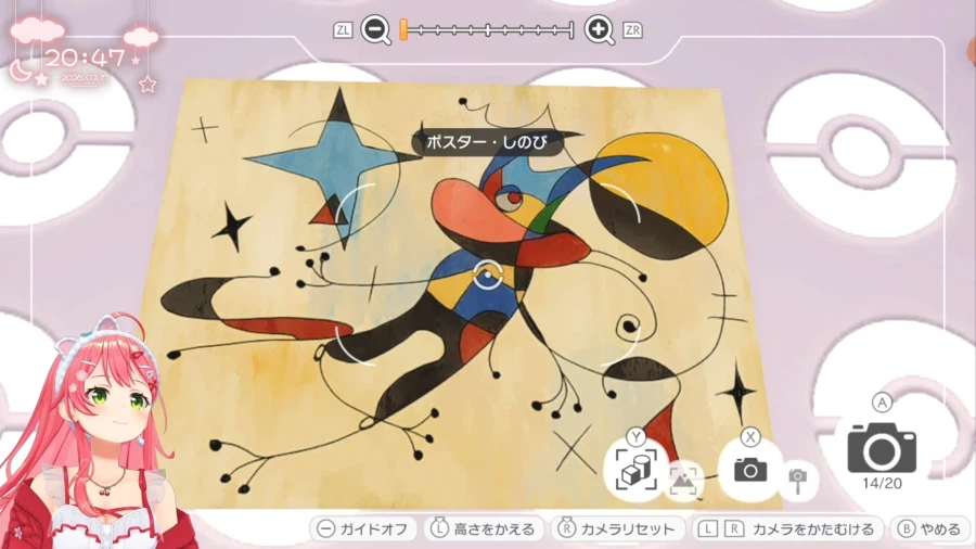 버튜버) 뭐냐 이 피카소 같은 건_1.webp