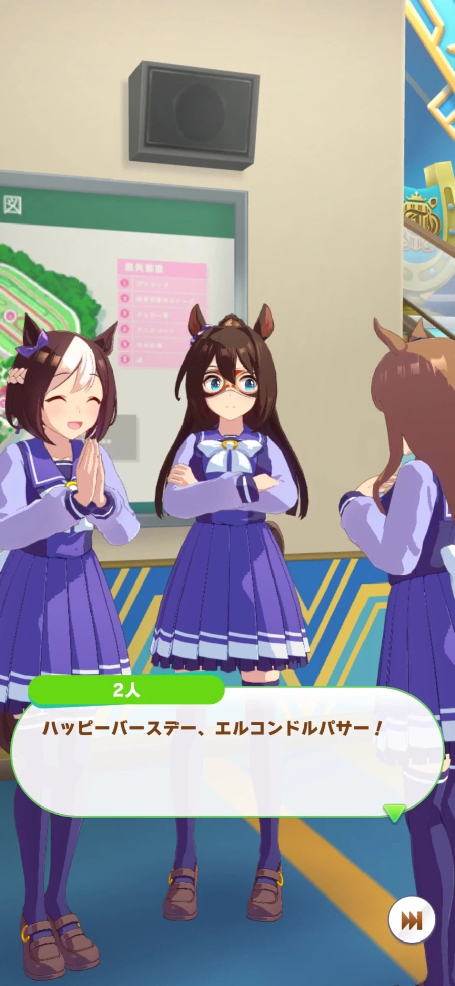 [말딸] 엘의 생일축전 모음_17.webp