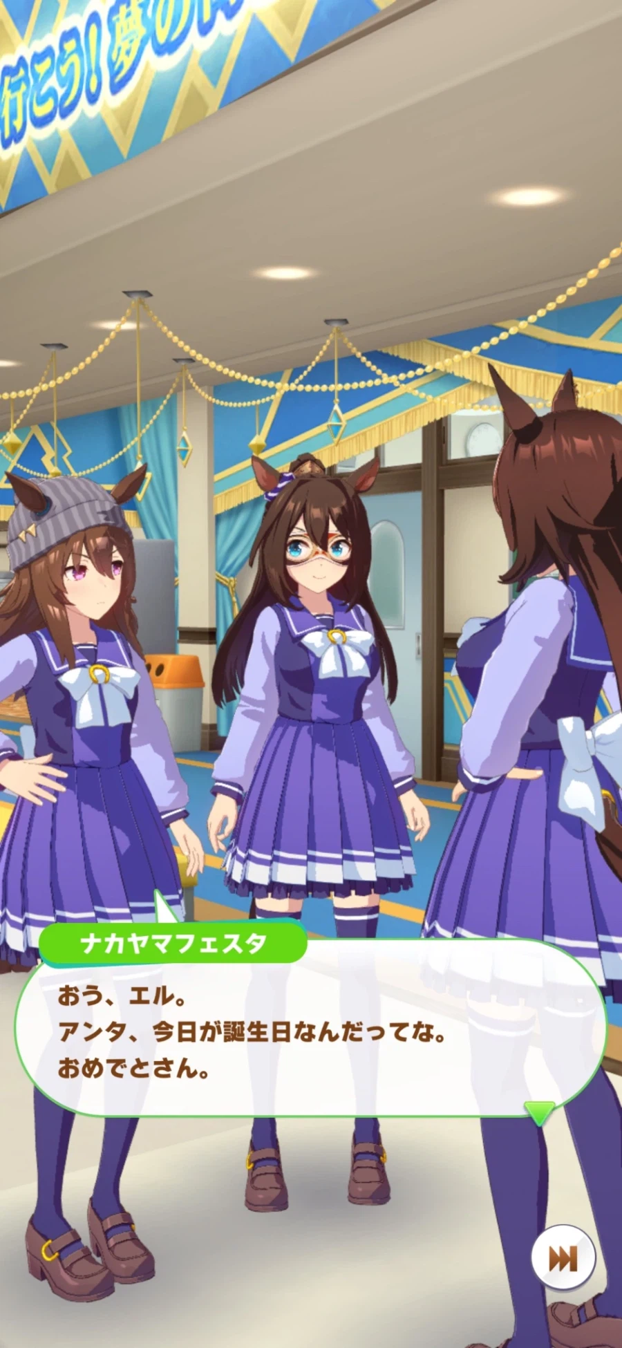 [말딸] 엘의 생일축전 모음_19.webp