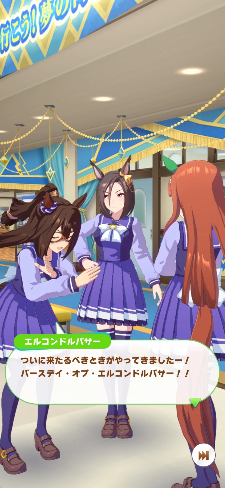 [말딸] 엘의 생일축전 모음_20.webp