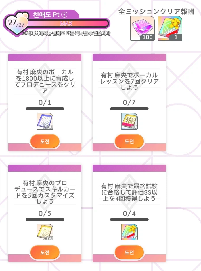 @) 학마 최근에야 안거_2.webp