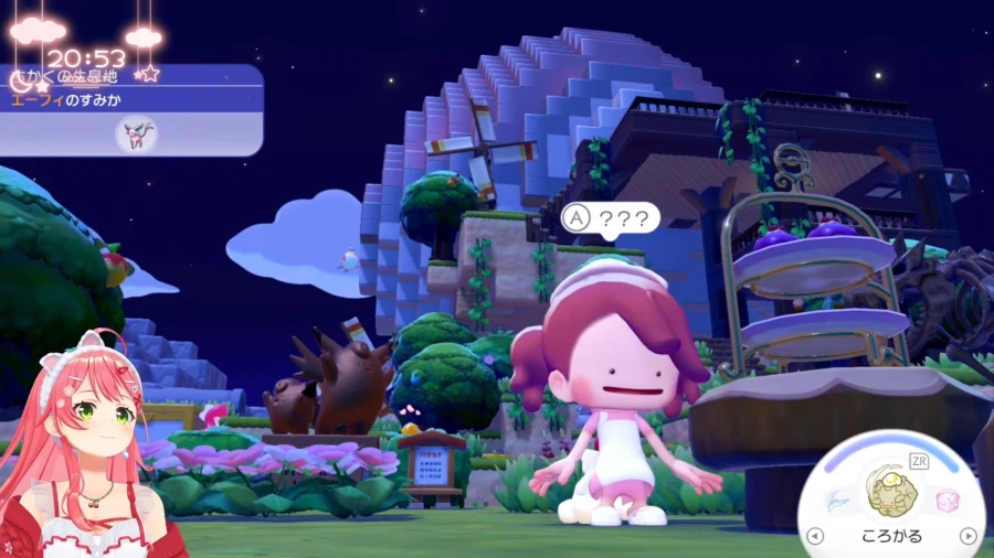 버튜버) 미 : 스게~~~~_1.webp