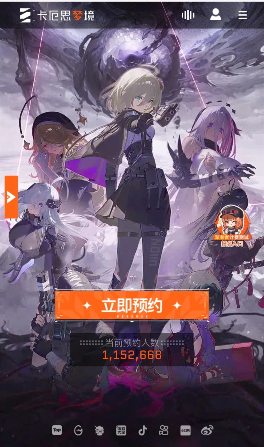 카제나) 오늘 방송한김에 오늘의 사전예약수_3.webp