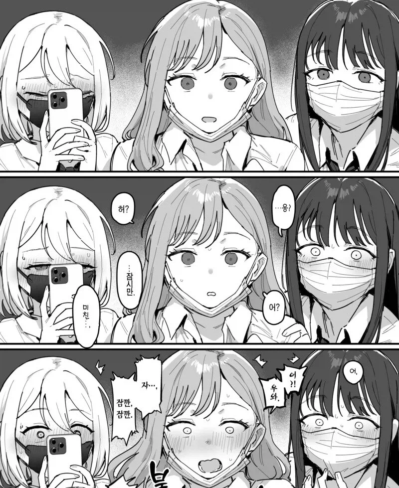 남근숭배가 생기는 이유_2.webp