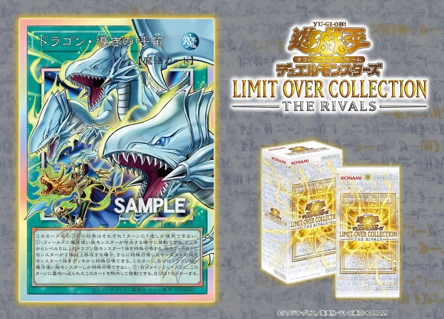 카이바, 이번 만큼은 네가 졌다_1.webp