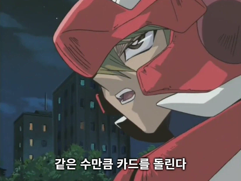 유희왕) 코나미가 의도적으로 안내는거 같은 조이의 카드_3.webp