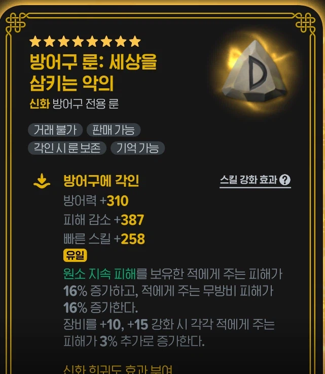 마비m) 일어남 청년_2.webp