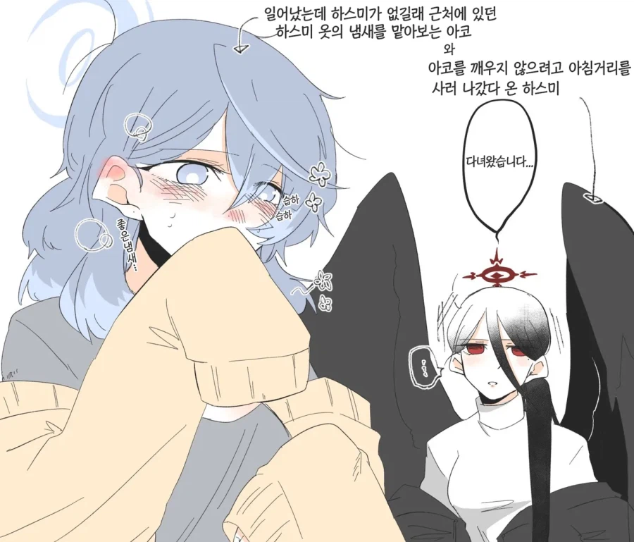 백합 아무거나_10.webp