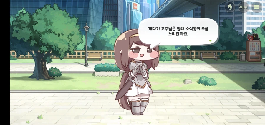 트릭컬)느껴진다 영원살이 리워크 순서!_1.webp