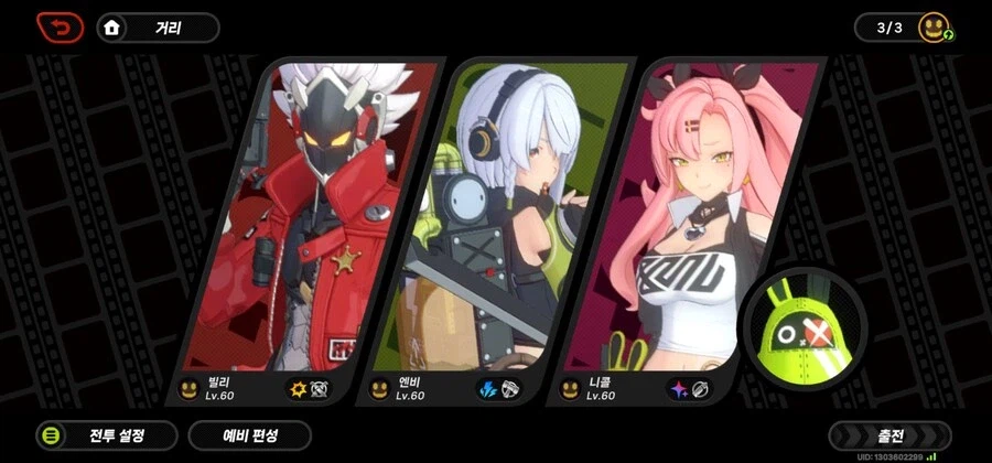 젠레스) 2.8에는 과금의 예감(유출)_1.webp