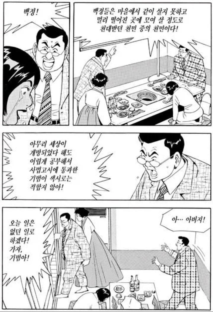 이제는 원작이 더 거짓말 같은 짤_1.webp