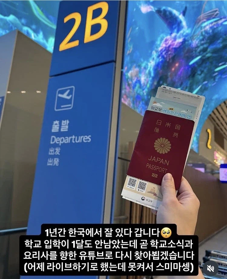 성추행 무고당해 채널 삭제했던 유튜버 유우키 근황_2.webp