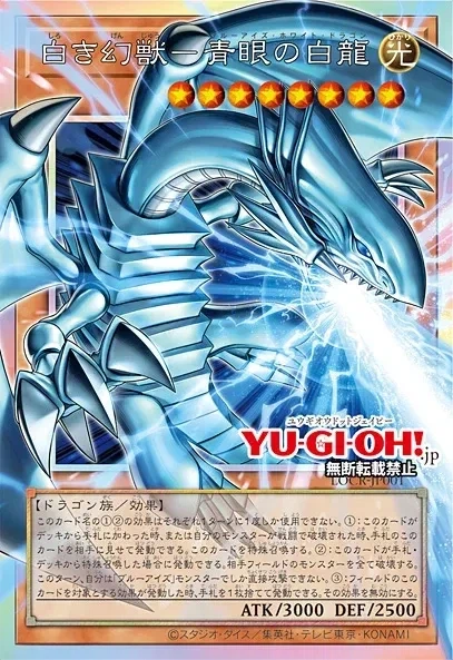 푸른눈 덱에서는 이 용법이 제일 좋지 않을까 싶네요_2.webp