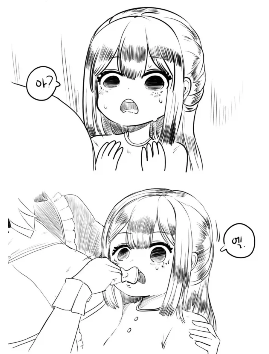 메이드 쮸쮸 빨고 싶은 만화.....Manhwa_15.webp