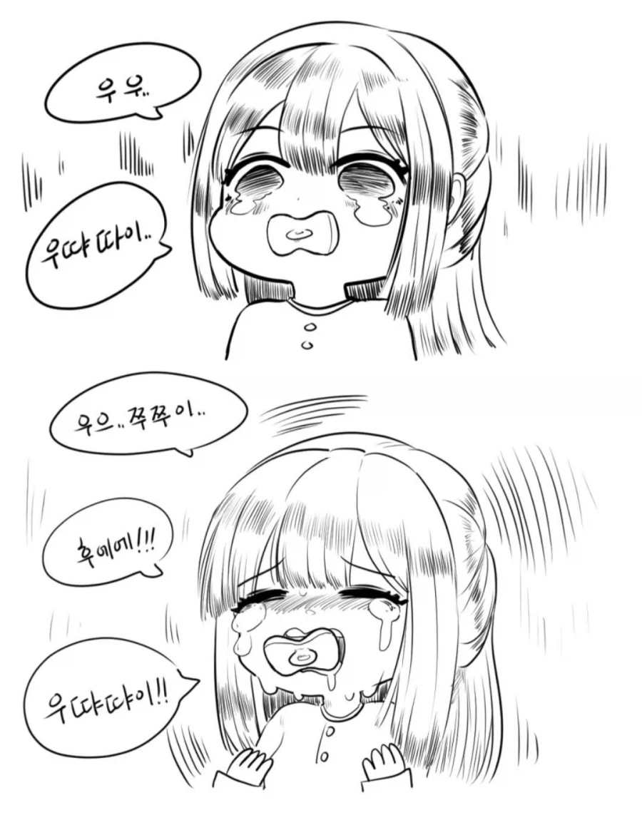 메이드 쮸쮸 빨고 싶은 만화.....Manhwa_18.webp