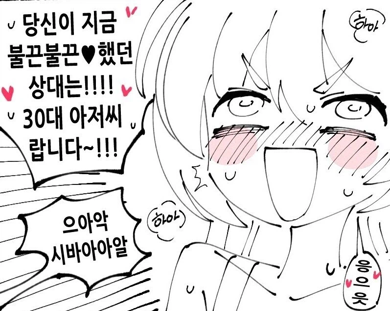 바니걸 관련 그림을 그려주셨으면 해요._4.webp