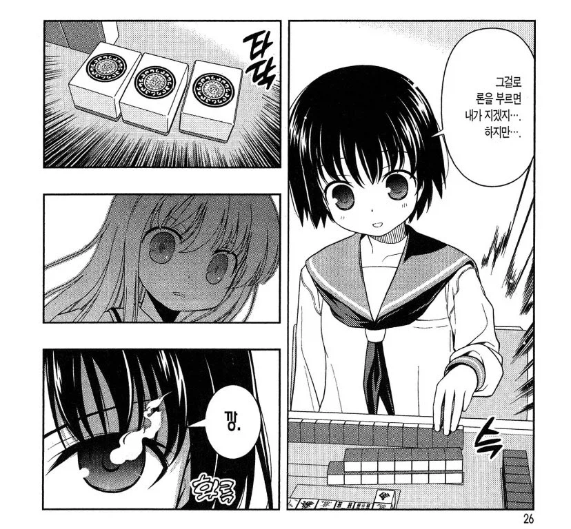 유게이들이 얼마나 왜곡밈이 찌들었는지 간접체감하는 법_4.webp