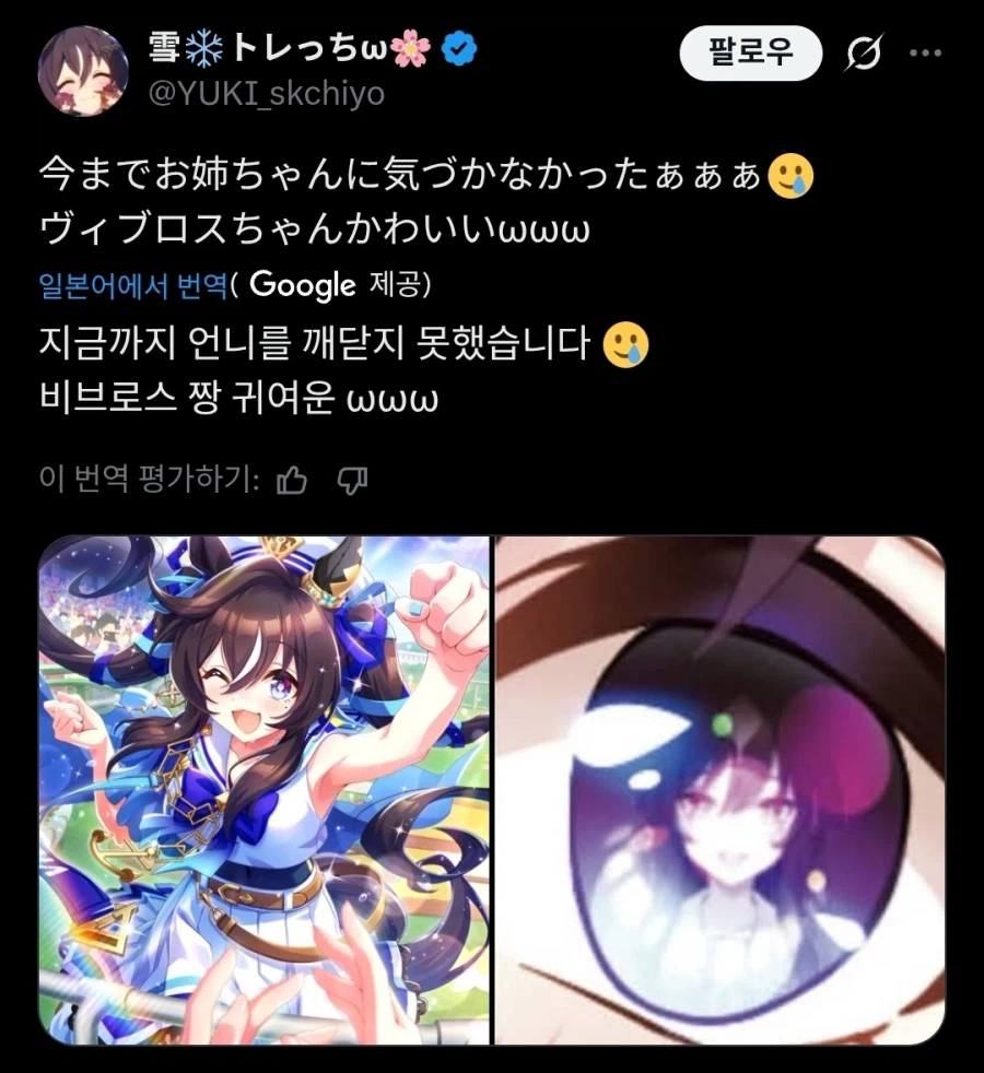 말딸) 비블로스 이거 나 이제 알아챔 ㄷㄷ_1.webp