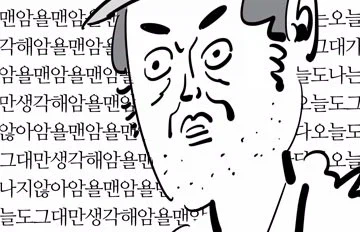 의외로 가끔 모르는 사실_1.webp