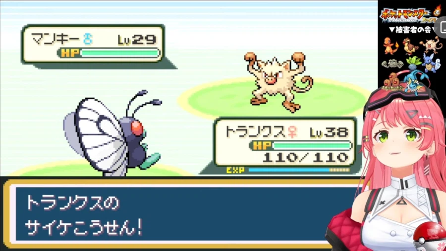 버튜버) 미 : 트랭크스(버터플)는 끝까지 갈거야!!_1.webp