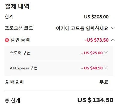 [알리] JUHOR DDR5 16G 램 $114.5, DDR4_3.webp