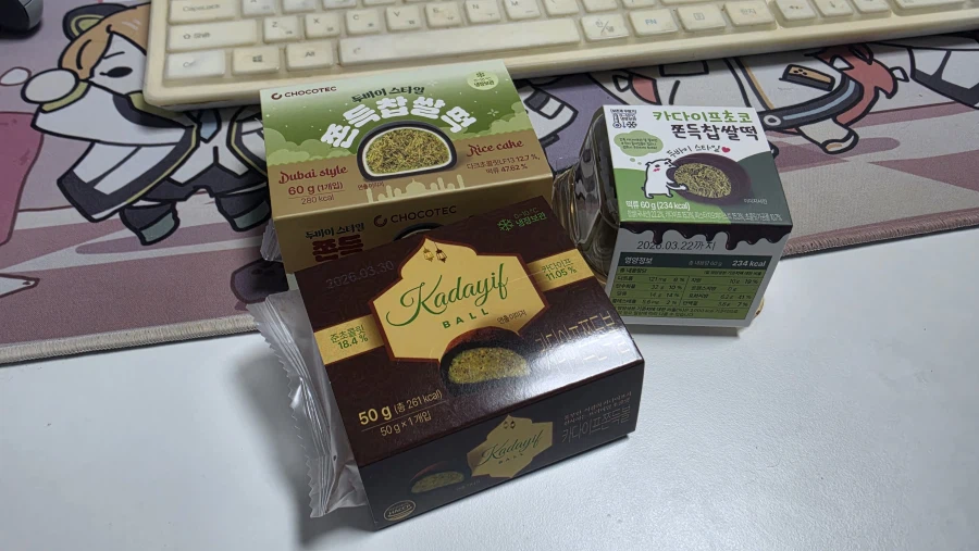 편의점 다녀옴_1.webp