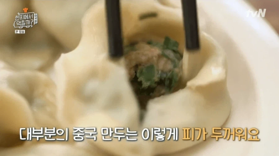 한국 만두가 외국에서 더 인기 많은 이유.jpg_3.webp