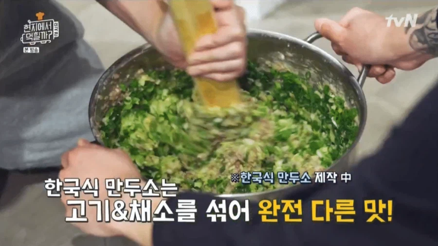 한국 만두가 외국에서 더 인기 많은 이유.jpg_14.webp